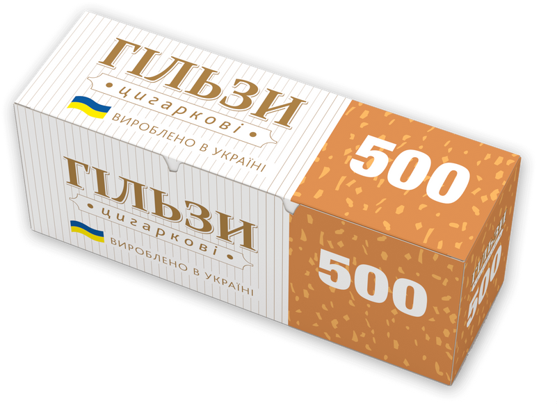 Гильзы папиросные 500 (10 коробок)